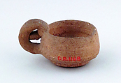 Cup, miniature, Terracotta, Etruscan