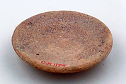 Phiale, miniature, Terracotta, Etruscan