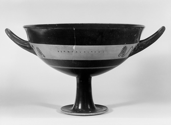 Kylix, band-cup by an unrecorded maker, The Metropolitan Museum of Art