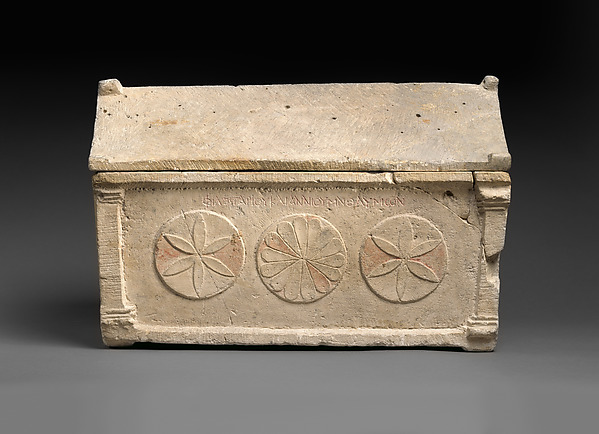 Limestone ossuary with lid, ca. 1st century B.C–1st century CE