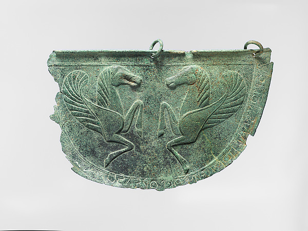 Bronze mitra (belly guard) by an unrecorded maker, The Metropolitan Museum of Art