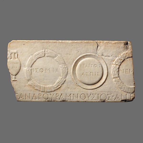 Marble relief fragment depicting athletic prizes by an unrecorded maker, The Metropolitan Museum of Art