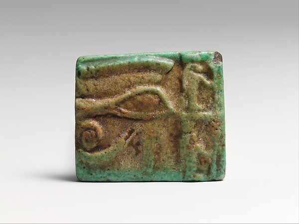 Faience Udjat eye amulet