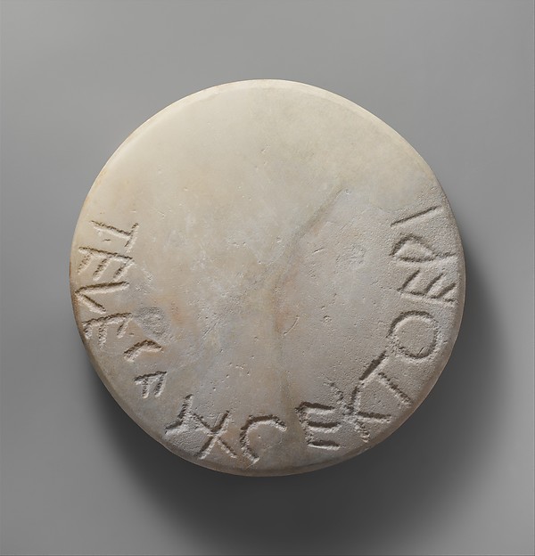 Marble diskos, 6th century BCE