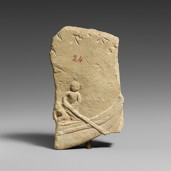 Fragment of a limestone votive relief with a boat by an unrecorded maker, The Metropolitan Museum of Art