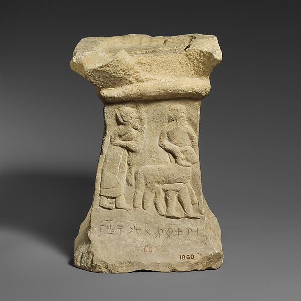 Limestone altar