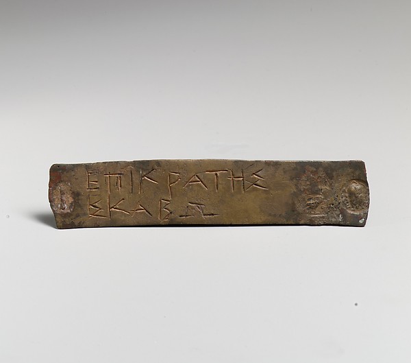 Bronze juror's identification ticket