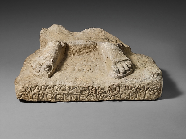 Inscribed limestone plinth with the feet of a statue of Zeus by an unrecorded maker, The Metropolitan Museum of Art