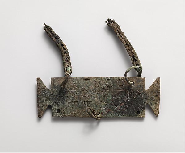 Bronze votive tablet