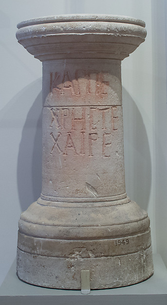 Limestone funerary cippus (tomb marker) by an unrecorded maker, The Metropolitan Museum of Art