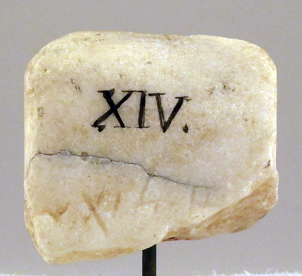 Marble bowl fragment with Phoenician inscription