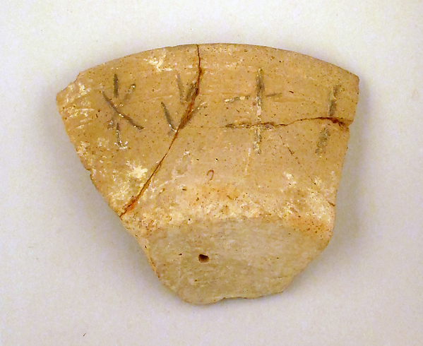 Limestone inscribed box fragment by an unrecorded maker, The Metropolitan Museum of Art
