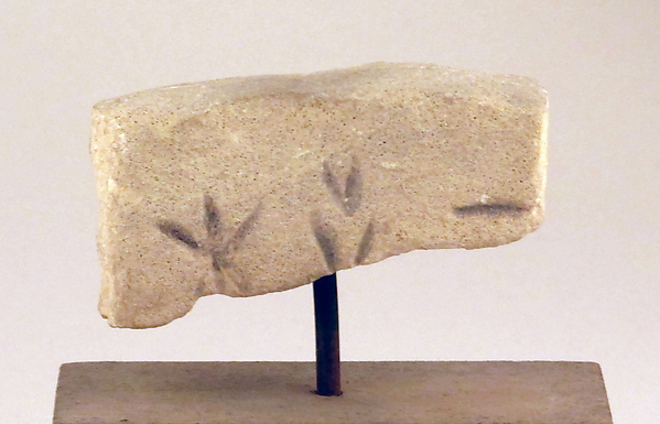 Limestone inscribed box fragment by an unrecorded maker, The Metropolitan Museum of Art