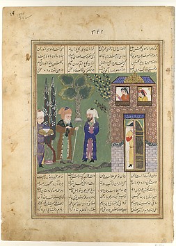 Image for "Three Men Before a Castle", Folio from a Khavarannama (The Book of the East) of ibn Husam al-Din