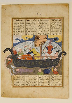 Image for "Amr has the Infidels Thrown into the Sea", Folio from a Khavarannama (The Book of the East) of ibn Husam al-Din
