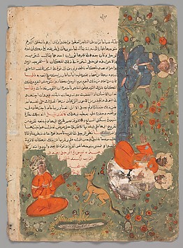 Image for Folio from a Kalila wa Dimna