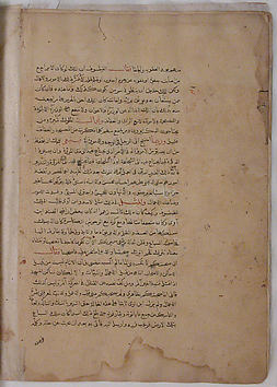 Image for Page of Calligraphy from a Kalila wa Dimna