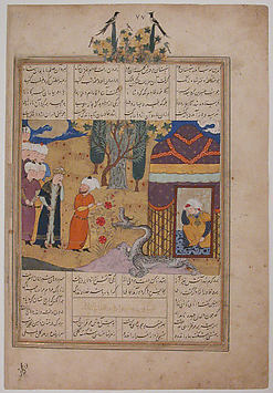 Image for Folio from a Khavarannama (The Book of the East) of ibn Husam al-Din