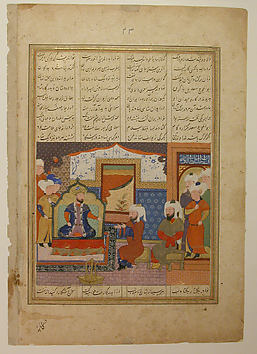 Image for "Abu&#39;l Mihjan and Sa`d ibn Abi Wakkas Before a Ruler", Folio from a Khavarannama (The Book of the East) of ibn Husam al-Din