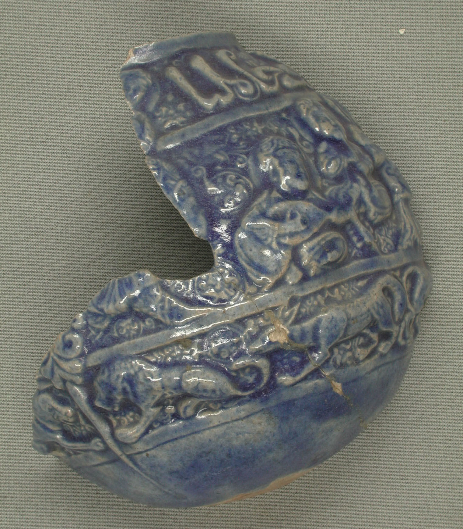 Metropolitan Museum Of Art Porcelain Shortbread Mold, 1840 Staffordshire  Reproduction #1450752