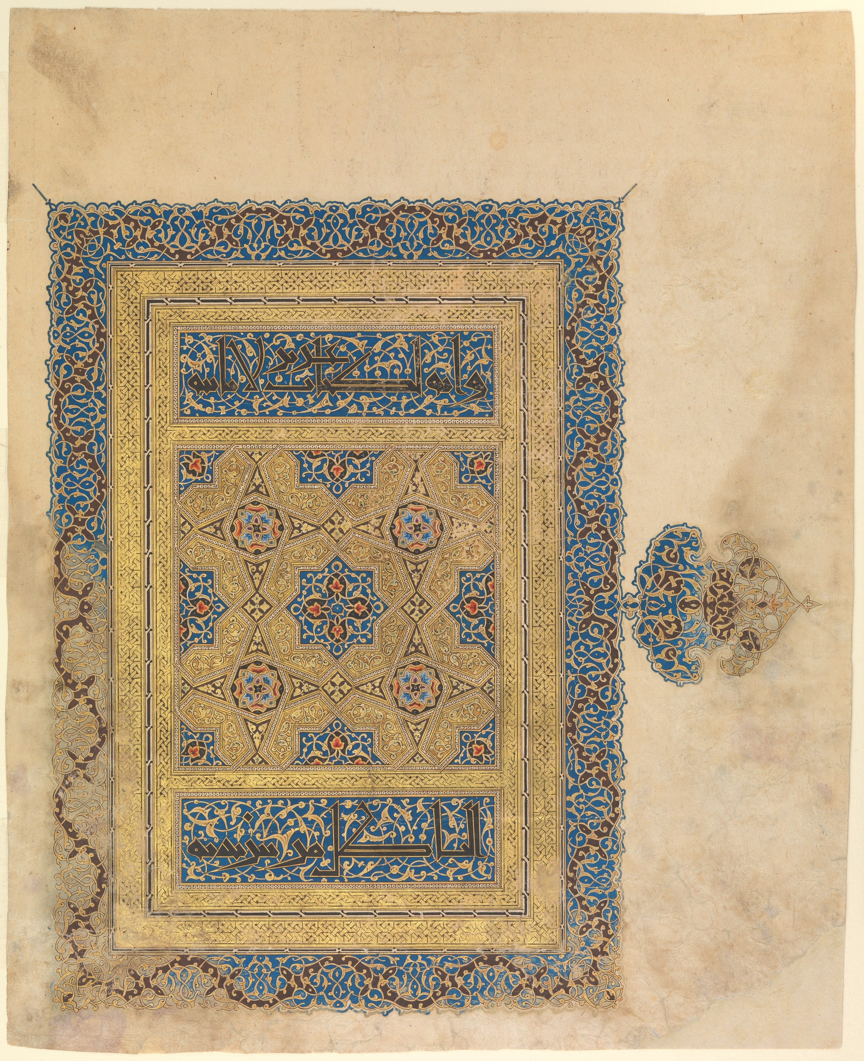 Ибн аль ханбали. Коран орнамент. Бумага на мусульманском востоке. Абдулла ибн Ахмад ибн Ханбаль.