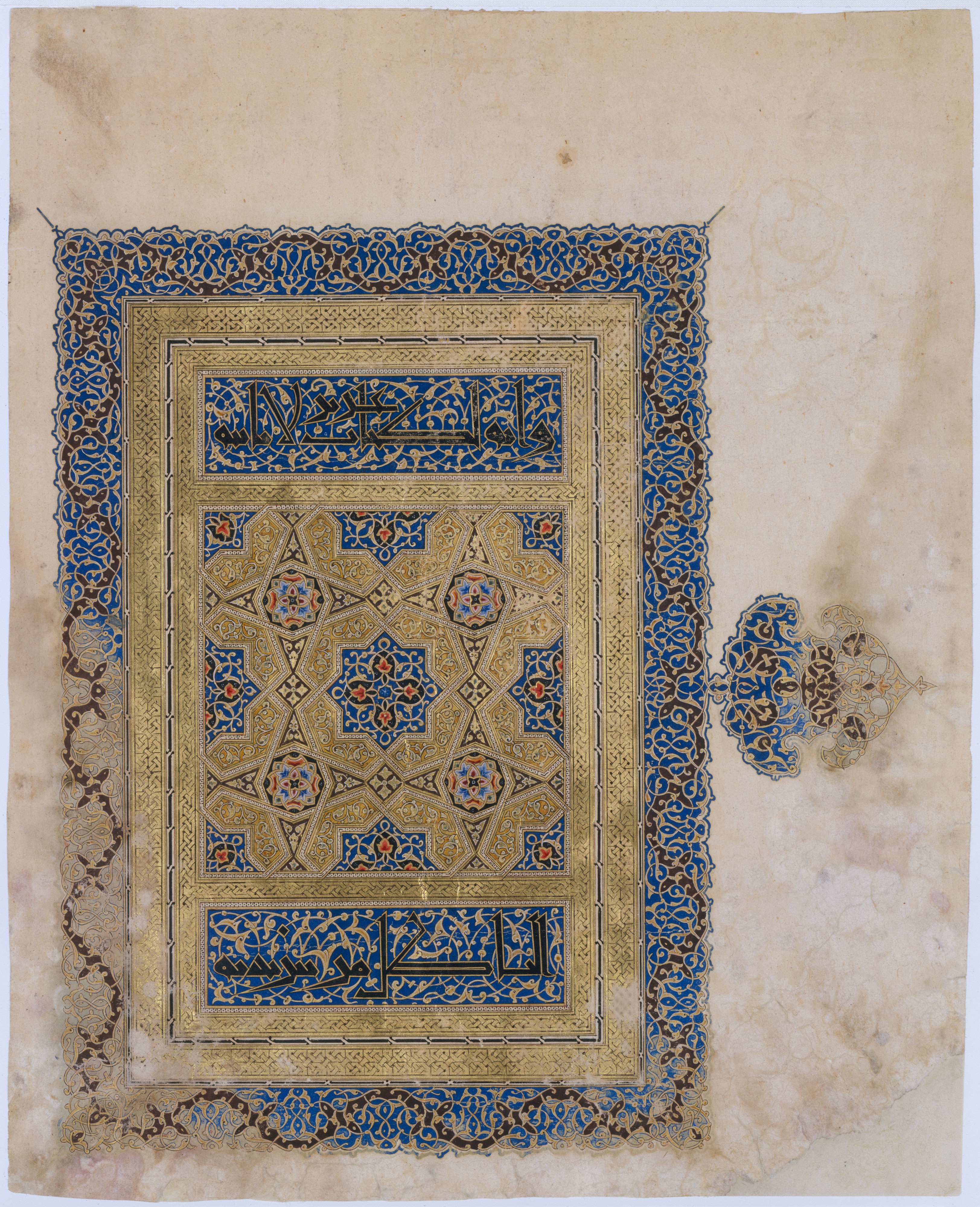 Ahmad ibn al-Suhrawardi al-Bakri | Opening Folio of the 26th 