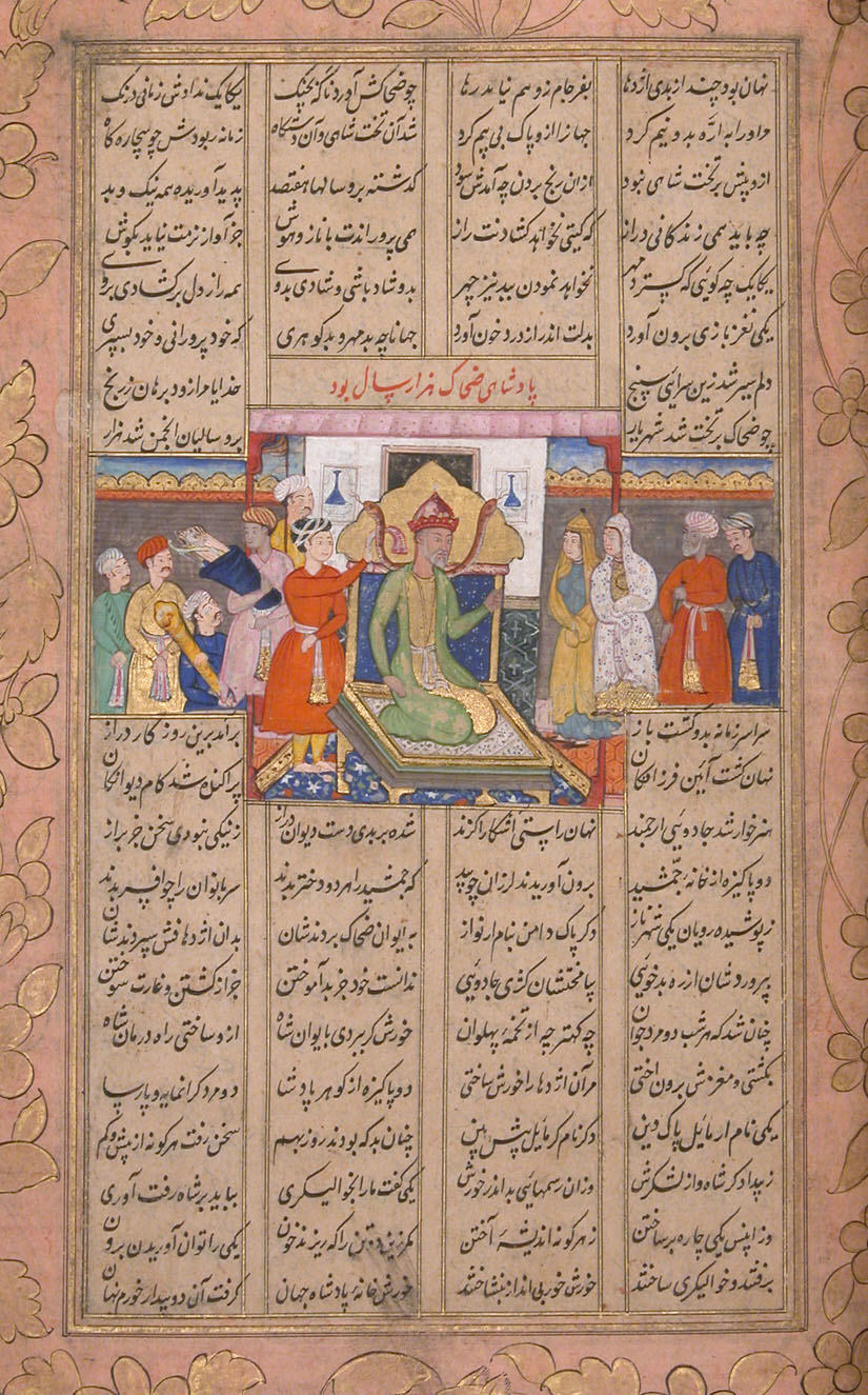 shahnama written by firdausi is biography of