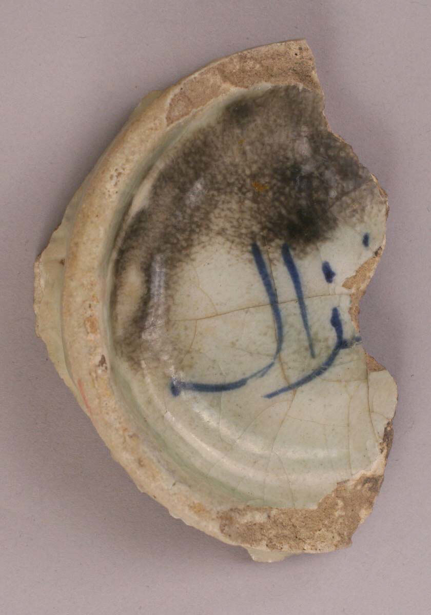 Fragment of a Bowl or Cup The Metropolitan Museum of Art