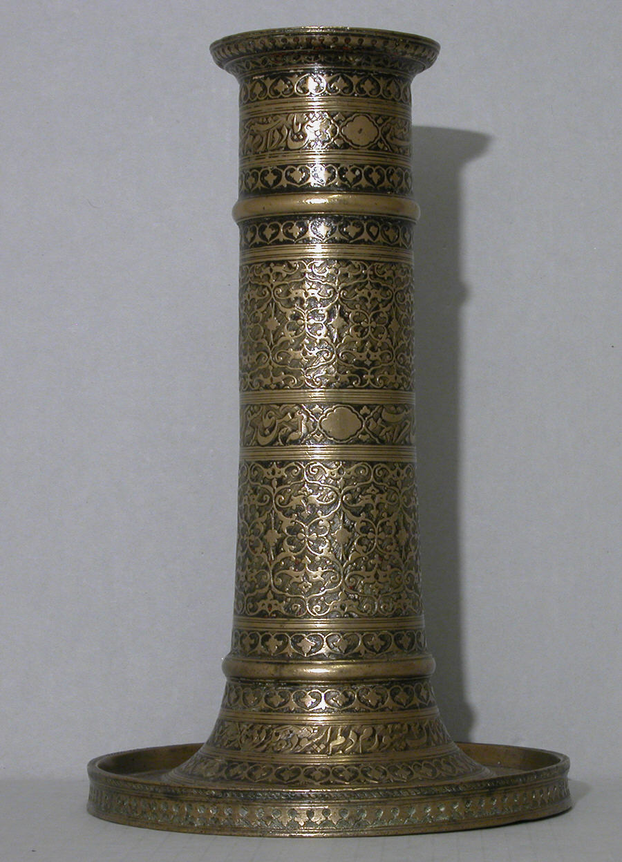 Abdullah Haidar al-Husaini | Lamp Stand | The Metropolitan Museum of Art