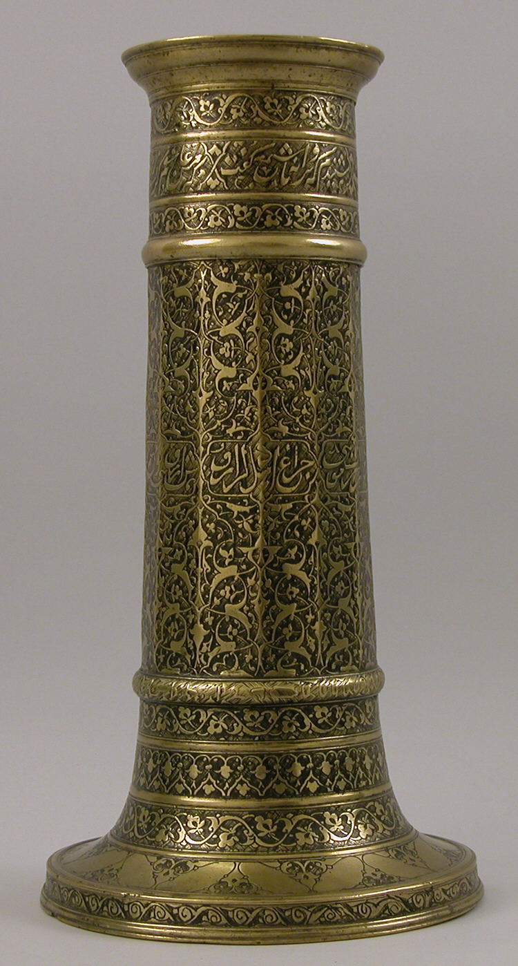 Engraved Lamp Stand with a Cylindrical Body | The Metropolitan Museum ...