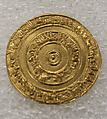 Coin, al'Aziz (Egyptian, born Tunesia, Kairouan 955–996 Cairo; ruled 975–996), Gold