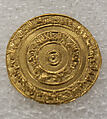 Coin, al&#39;Aziz (Egyptian, born Tunesia, Kairouan 955–996 Cairo; ruled 975–996), Gold