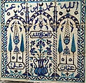 Tile Panel, Stonepaste; underglaze painted