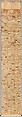 Qur'an Manuscript Scroll, Ink, opaque watercolor, and gold on glazed cotton