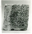 Inscribed Stele, Limestone; incised