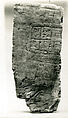 Stele with Inscribed Diagrams, Limestone; incised