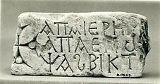 Fragment of an Inscribed Block, Limestone; incised