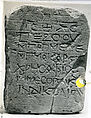 Stele of "Blessed Chrysaphios", Sandstone; incised
