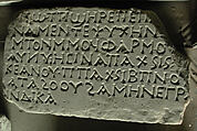 Inscribed Stele, Limestone; incised