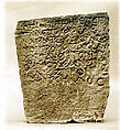 Inscribed Stele, Limestone; incised