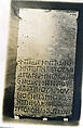Inscribed Stele, Limestone; incised