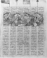 "The Four Knights of Kai Khusrau in the Mountains", Folio from a Shahnama (Book of Kings), Abu&#39;l Qasim Firdausi (Iranian, Paj ca. 940/41–1020 Tus), Ink, opaque watercolor, and gold on paper