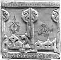 Tile from a Frieze, Stonepaste; overglaze painted (so-called mina'i)