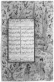 Page of Calligraphy from an Anthology of Poetry by Sa`di and Hafiz, Sa&#39;di (Iranian, Shiraz ca. 1213–1291 Shiraz), Ink, opaque watercolor, silver, and gold on paper