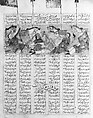 "The Four Knights of Kai Khusrau in the Mountains", Folio from a Shahnama (Book of Kings), Abu&#39;l Qasim Firdausi (Iranian, Paj ca. 940/41–1020 Tus), Ink, opaque watercolor, and gold on paper