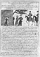 "Captured Indian Raja Brought to Sultan Mahmud of Ghazni", Folio from a Majma al-Tavarikh (World Histories), Hafiz-i Abru (Iranian, born Khorasan–1430 Zanjan), Ink, opaque watercolor, silver, and gold on brownish paper