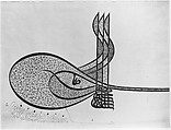 Tughra (Insignia) of Sultan Süleiman the Magnificent (r. 1520–66), Ink, opaque watercolor, and gold on paper