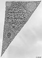 Inscribed Banner, Isma&#39;il Kashani (Iranian), Silk, metal wrapped thread; lampas