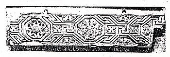 Fragment from a Frieze with a Meander Pattern and Rosettes, Limestone; carved