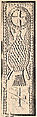 Fragments of a Stele with a Composition of Crosses and a Fish Body, Limestone; carved in relief